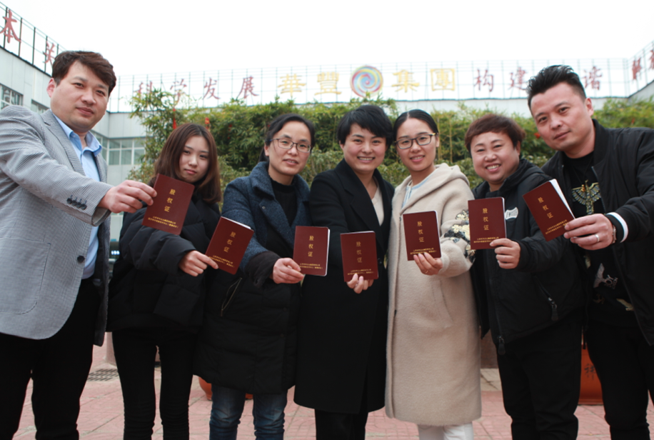 微信圖片_20190329150412.png